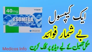 Esomega 40mg capsule uses benefit side effects in urdu  Esomeorazole capsule uses benefit in urdu [upl. by Assirak]