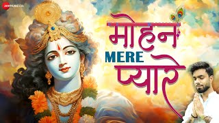 Mohan Mere Pyaare  Official Music Video  Nikhil Verma and Kshl  Krishna Bhajan [upl. by Amr318]