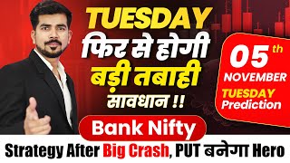 05 November  Bank Nifty Jackpot Prediction and Nifty Analysis for Tuesday  Stock Tomorrow Video [upl. by Aliekat]