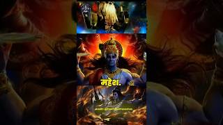 Unveiling the Real Meaning of Bhagwan 🕉️😱  MustKnow Hindu Truths Shorts [upl. by Gulgee]