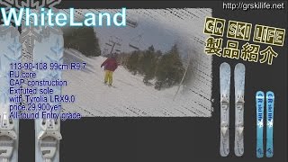 GR ski life スキーボード（ファンスキー）製品紹介WhiteLand [upl. by Leipzig]