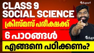 Class 9 Social Science Exam Chapters  Christmas Exam Chapters [upl. by Ttnerb]