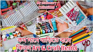 CHEAPEST PLACE TO BUY CRAFT ITEMS IN BANGLADESH  Art and Craft Materials  My Stationary Collection [upl. by Thorndike]