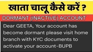 Your account has become dormant please visit home branch with KYC documents to activate your account [upl. by Enaenaj330]