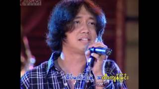 မျိူးကြီး  လမိုက်ည Myo Gyi [upl. by Akemak]