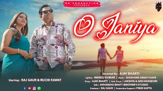 O janiya  New Love song  Raj Gaur amp Ruchi Rawat  Rg Production  Ajay bharti [upl. by Enyluqcaj]