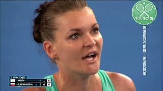 Radwanska vs SuWei Hsieh 2018 R3 Highlights [upl. by Colwin]