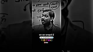 Lal Pila Hara Ke Chakkar 😡‼ Khansir Motivation Line youtube ytshortskhansirmotivationviralvideo [upl. by Tommy405]