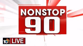 LIVE  Nonstop 90 News  90 Stories in 30 Minutes  25102024  10TV News [upl. by Nyrrat883]