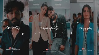 Tamil Whatsapp Status Video Love Song New 💕 2021 Love Whatsapp Status Tamil 💕 Feeling Song Tamil [upl. by Htiderem]