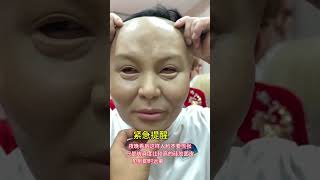 Silicone face skin silicone face skin simulated human face wax figure Maiyi wax figure live [upl. by Bergess353]