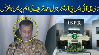 DGISPR Major General Ahmed Sharifs Important Press Conference  24 News HD [upl. by Inva]