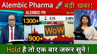 alembic Pharma share latest news  alembic Pharma price target 🎯  alembic Pharma share result [upl. by Aiyotal]