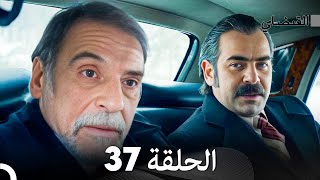 Karadayı 49Bölüm Mahir Yasin İtiraf Sahnesi [upl. by Giwdul]