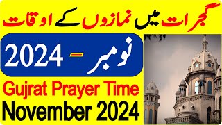 Gujrat Prayer Timing November  Prayer Time Today 2024  Prayer Time  Namaz Time  Azan Time [upl. by Kramlich]