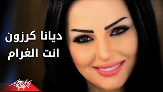 Enta El Gharam  Diana Karazon انت الغرام  ديانا كرزون [upl. by Agna]