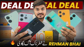 Tabhi Deal 🔥on Boxpak and Used Mobiles in Karachi Pakistan [upl. by Atiuqahc]