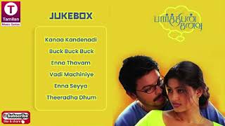 Parthiban Kanavu 2003 Tamil Movie Songs  Srikanth  Sneha  Vidyasagar [upl. by Meldoh]