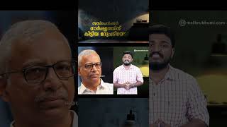 സസ്‌പെന്‍ഷൻ ധാര്‍ഷ്ട്യത്തിന് കിട്ടിയ മറുപടിയോ തുടര്‍നടപടിയെന്ത്  Collector Bro  N Prasanth [upl. by Aihseyk678]