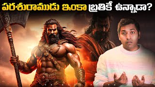 పరశురాముడు ఇంకా బ్రతికే ఉన్నాడా  Hindu Mythology Interesting Facts  Telugu Facts  VR Raja Facts [upl. by Jackie]