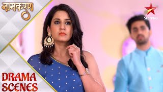 Naamkarann Will Avni be successful in her plan  Part 2 [upl. by Ecirb]