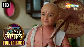 Tulsi Dham Ke Laddu Gopal  Laddu Gopal Bane Hai Katha Waachak  Full Episode 59  Hindi Mytho Show [upl. by Sopher838]