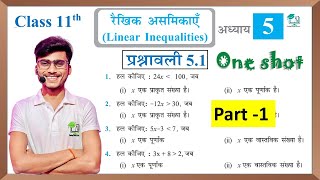 Prashnawali 51 class 11th  NCERT class 11th exercise 51 part1  Math by Pankaj sir [upl. by Sollie]