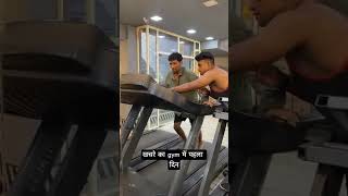 virulshorts funny jim trining first day kachere ka bol jay baba ki 😃😃youtubeshorts [upl. by Aryt823]