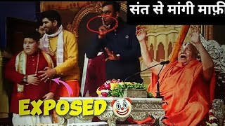 Abhinav arora huye explore 🎯 Rambhadracharya ke sath banaya video abhinavarora rambhadracharyaji [upl. by Ecyaj]