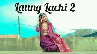 Laung Lachi 2Dance VideoNew Wedding Dance 2023Ammy Virk SongNeeru BajwaAmberdeep Singh [upl. by Appel]