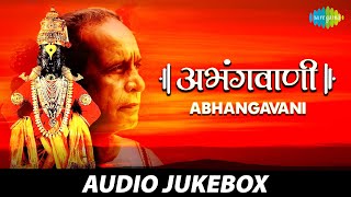 Abhanga Vani  अभंग वाणी  Savale Sundar Roop Manohar  Pt Bhimsen Joshi  Full Album [upl. by Ahsetal144]