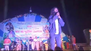 salaysalaysong  vivek nayak singingBiswanaht Dhemajibari 2024 [upl. by Nallek]