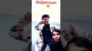 यह कैसा गुलाबजामुन 😀😀 comedy हैgreenscreenvedio reaction short video surajroxfunnyvibeo [upl. by Laoj]