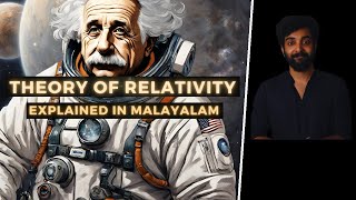 Theory Of Relativity  Explained in Malayalam [upl. by Eiramrefinnej]