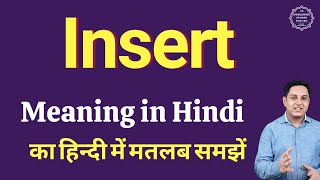 Insert meaning in Hindi  Insert ka kya matlab hota hai  Insert meaning Explained [upl. by Trevah]