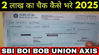 2 lakh ka SBI cheque kaise bhare 2025\ SBI cheque kaise bhare 2025\check kaise bhare 2025\ [upl. by Octavian]