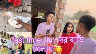 Fast time Jim দের বাড়ি গেলাম 🥰॥R S Rashidul 007 ॥🦋🫶🥰 [upl. by Htnamas]