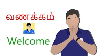 Tamil Selvan  New Channel From Tamil Tech  Only Positivity [upl. by Lankton]