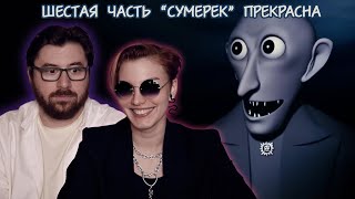 ДРАЙВОВЫЙ ДУРАК  Носферату Ужас Ночи [upl. by Osric]