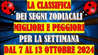 La Classifica dei Segni Zodiacali Migliori e Peggiori per la Settimana dal 7 al 13 Ottobre 2024 [upl. by Nagek]