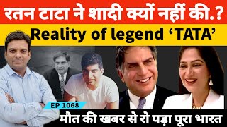 Who built India And Untold Stories of Sir Ratan Tata  अलविदा रतन टाटा को इंडिया का सेल्यूट [upl. by Electra70]