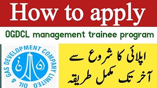 How to apply OGDCL management trainee program 2024 registration  OGDCL MTO program application form [upl. by Enirehs]