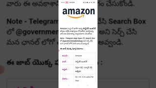 Amazon software engineer jobs in Telugu [upl. by Ativel811]