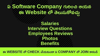 How to use Glassdoor Website in Telugu  Sai Gopi [upl. by Conlen52]