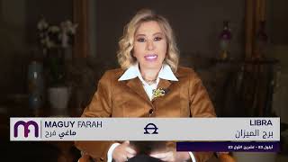 ماغي فرح برج الميزان الأسبوع 3 شهر شباط  فبراير٢٠٢٤ Maguy Farah  Libra Week 3 February 2024 [upl. by Merrily374]