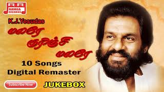 TOP 10 Songs of KJ Yesudas  Heart Touching collection  Tamil Audio Jukebox  Bicstol Media [upl. by Akenehs816]