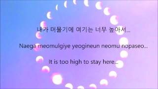 Moonmoon문문  Contrail비행운 W Lyrics EngHanRom [upl. by Liahcim968]