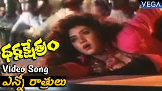 Lyrical Video Songs  Yenno Yenno Varnala [upl. by Pedrotti]