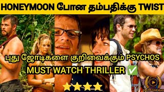 quotVeralevel TWIST🔥உள்ள Mystery Thriller Movie Must Watchquot l Delite Suggestions l By Delite Cinemas [upl. by Meilen]