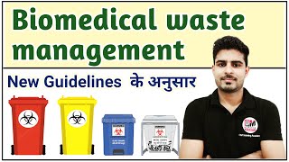 Biomedical Waste management [upl. by Zellner]